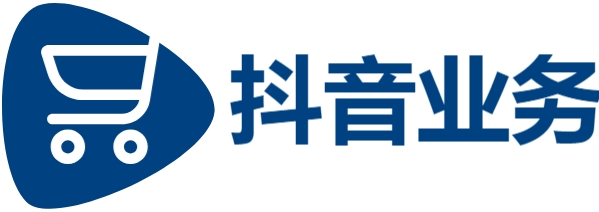 抖音自助业务粉丝-24小时抖音下单平台最低价-抖音业务下单24小时秒到账